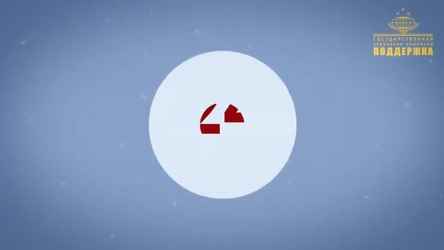 Студия Atlantida KZ - Государственная страховая компания