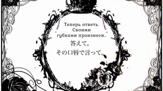 Kagamine Len - Romance Touch (rus sub) смотреть онлайн