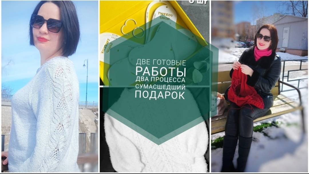 Неожиданное видео о готовых работах, процессах и сумасшедшем подарке!! смотреть онлайн