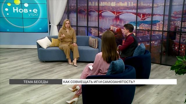 Как совмещать ИП и самозанятость? смотреть онлайн