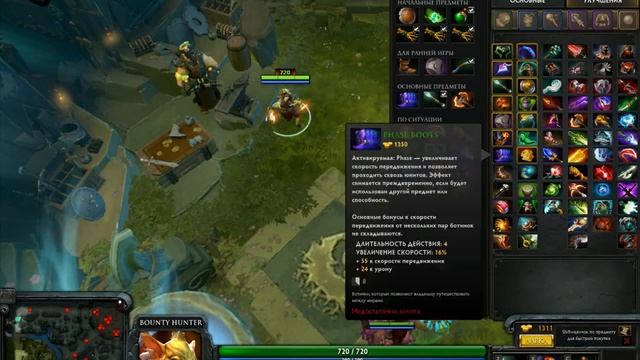 Похождения Ровшанна и Джамшута в Dota 2! смотреть онлайн