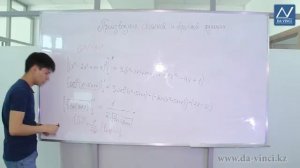 Математический анализ, 8 урок, Производная сложной и обратной функции