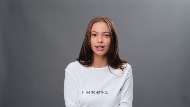 Ника вопрос 2 смотреть онлайн