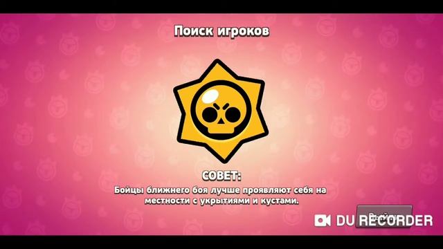 Bravlstars Без монтажа, нет рут прав смотреть онлайн