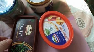 Бродилки по Ашану