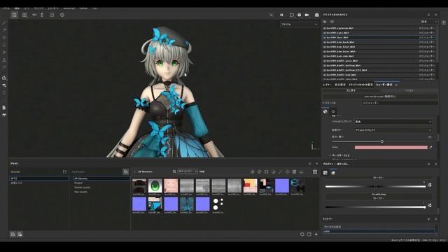 【CGWORLD クリエイティブカンファレンス2022】バーチャルアイドル洛天依｜キャラクター＆LIVEステージメイキング смотреть онлайн