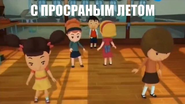 поздравляю всех! смотреть онлайн