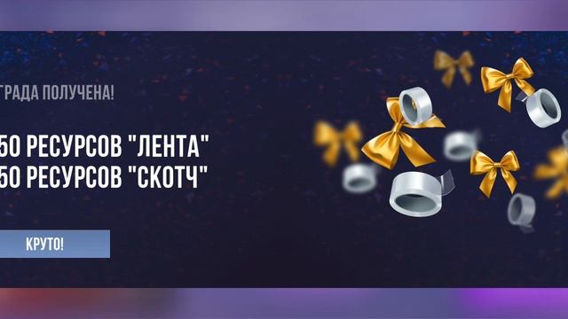 кручу колесо