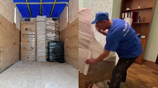 Переезд из г. Железногорск Илимский в г. Барнаул смотреть онлайн