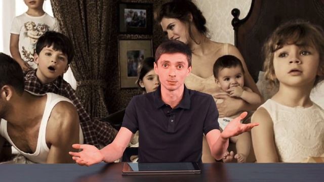 Альтернативное родительство смотреть онлайн