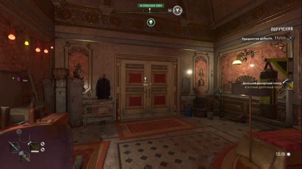 Где найти самое сильное оружие в Dying Light 2 | Мачете Korek в Dying Light 2 | Глитч в Dying Light