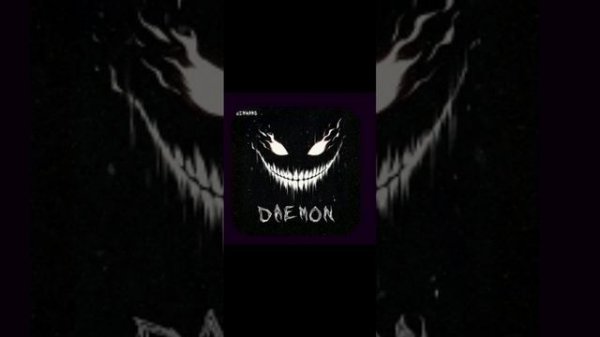 MAXPRO. DAEMON 2025 (PREMIUM ТРЕК)