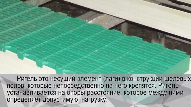 [ПРОДУКЦИЯ] Ригель стеклопластиковый смотреть онлайн