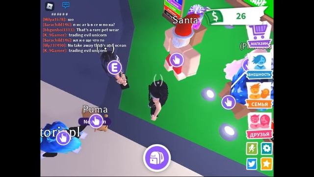 играем с эмили в адопт :) смотреть онлайн
