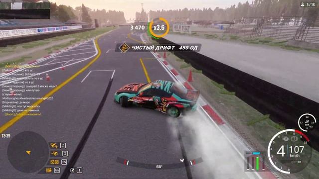 CarX Drift Racing Online - VDS Riga Bikernieki смотреть онлайн