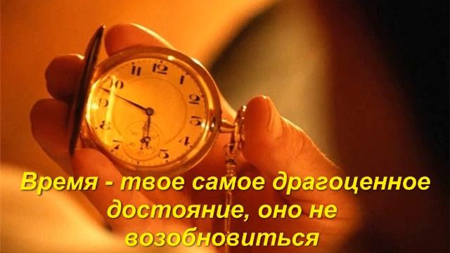 Цитаты для жизни