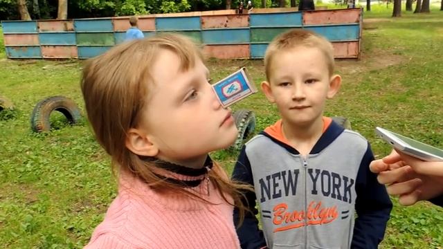 2 смена "Имидж нашего лета" смотреть онлайн