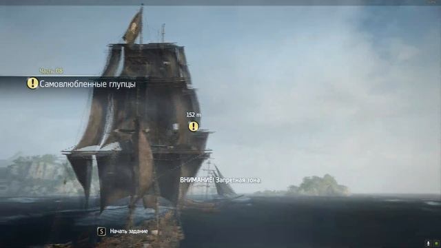 Отобрали Галку - Assassin's Creed IV Black Flag #29 смотреть онлайн