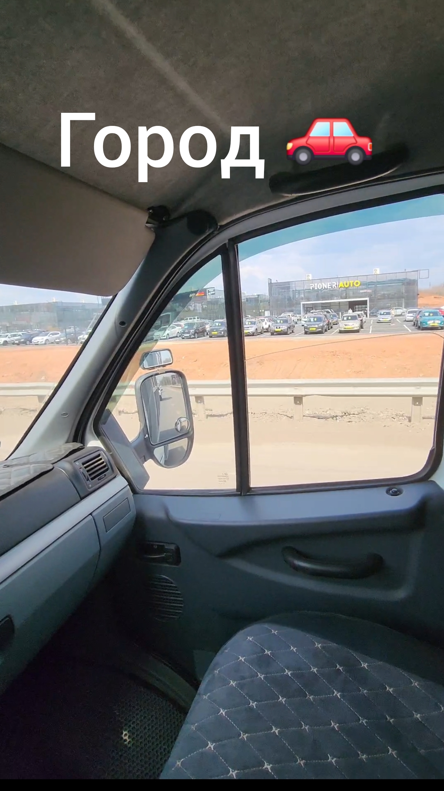 Город машин в Оренбурге. смотреть онлайн