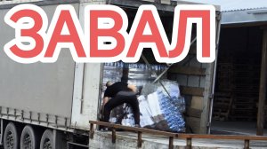 ✅ СЛУЧАЙ В ЗЛАТОУСТЕ И ПОГРУЗКА НА ЗАПОЛЯРЬЕ.