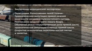 Станция Павлодар КТЖ-Грузовые перевозки. Специальность: регулировщик скорости движения вагонов.