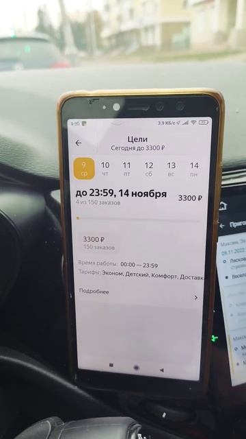 Яндекс нас балует🤣 Раздал цели😁 смотреть онлайн