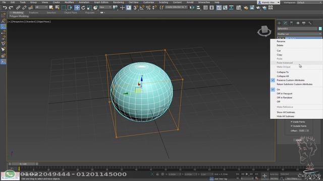 40 FFD Modifier смотреть онлайн