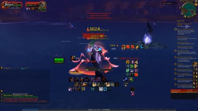 WoW: Mists of Pandaria #1 - Кач 87-88 лвл, Ферал друид (Вершина Кунь-Лай) смотреть онлайн