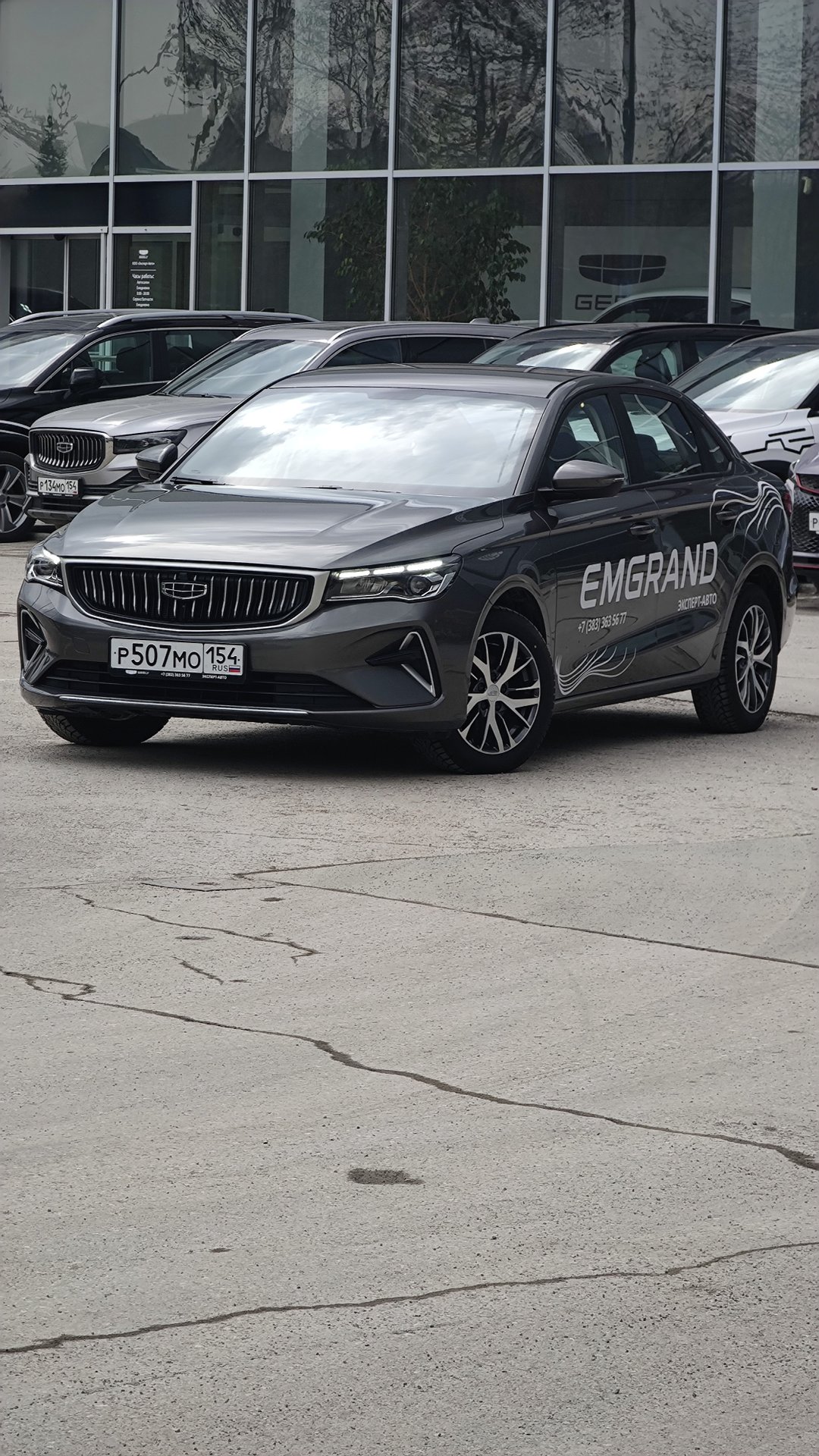 GEELY EMGRAND смотреть онлайн
