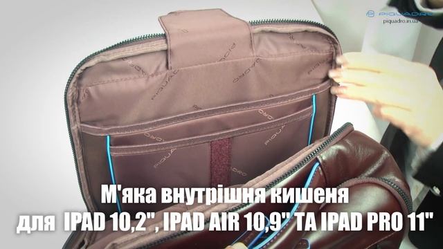 Огляд рюкзака для ноутбука Piquadro B2 Revamp (B2V) CA4818B2V
