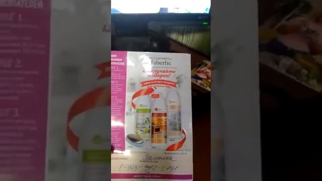Анонс каталога N 1.