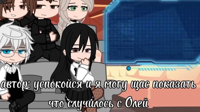 реакция зайчик на Антона ♡     почитайте описание☆