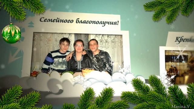 С Новым Годом! Анюта! смотреть онлайн