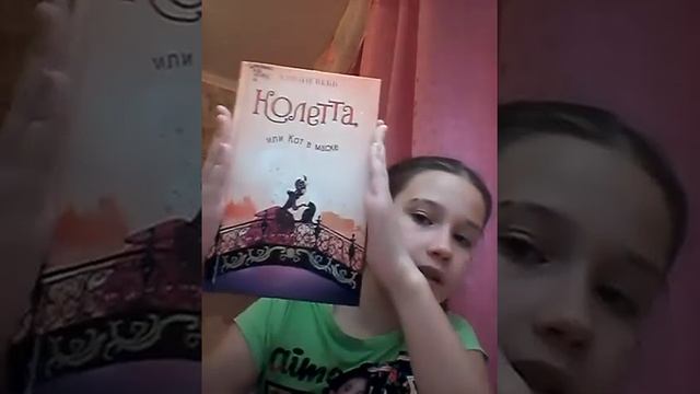 Выбирайте книги и название для канала сами!!! смотреть онлайн