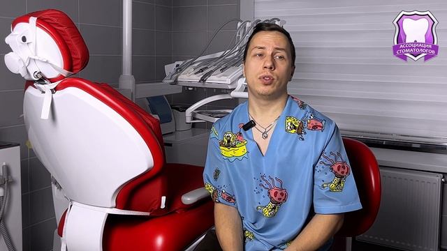 Кариес молочных зубов смотреть онлайн