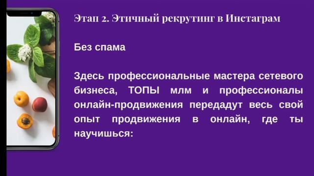 КАК ЗАРАБОТАТЬ В СЕТЕВОМ БИЗНЕСЕ? МЛМ-ОНЛАЙН смотреть онлайн