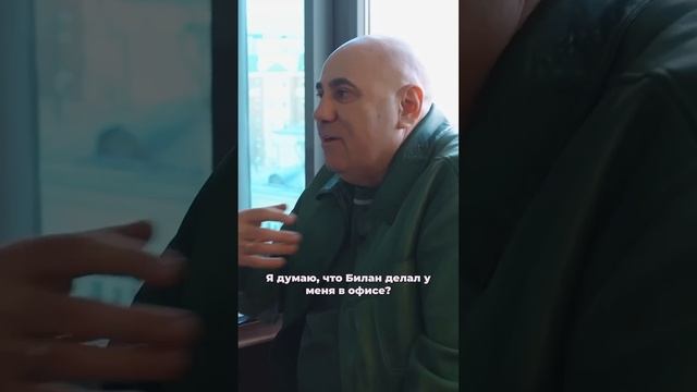 Иосиф Пригожин и Валерия о том как Билан «выпал из окна и разбился» #shortvideo #shorts #short смотреть онлайн