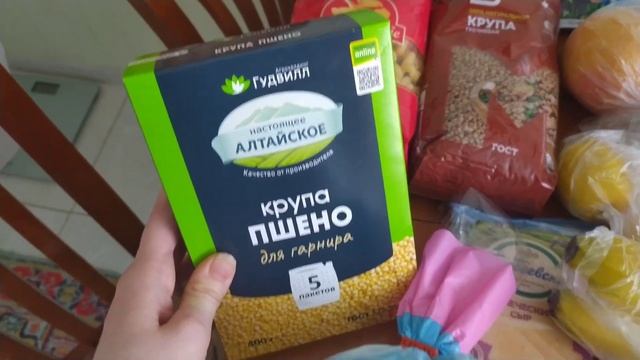 Закупка продуктов/магазин Магнит и Гроздь