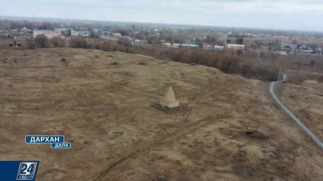 Қарабура І Дархан дала смотреть онлайн