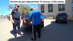🔥Парковка на тротуаре у лицея на пл. Свободы-бездействие инспектора ГАИ к нарушителям ПДД.🔥