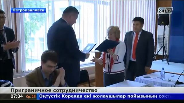 Северный Казахстан укрепляет сотрудничество с Тюменской областью РФ смотреть онлайн