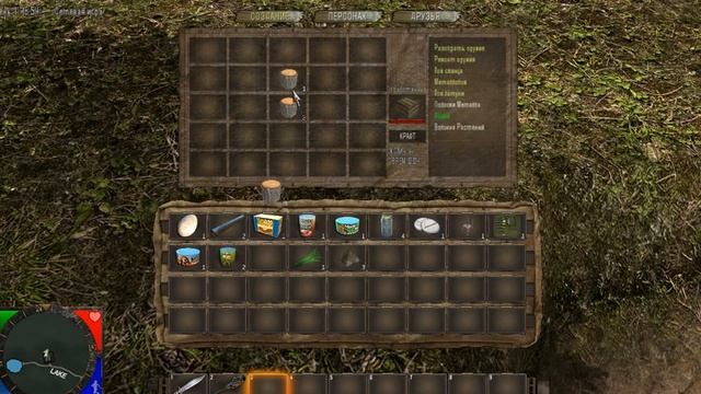7 days to die начало начал=) смотреть онлайн