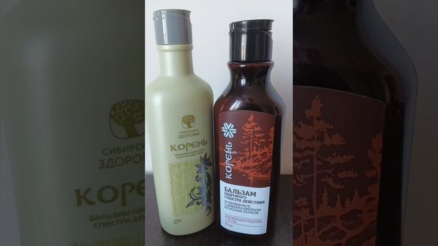 бальзам Корень от Сибирского здоровья #сибирскоездоровье #siberianwellness