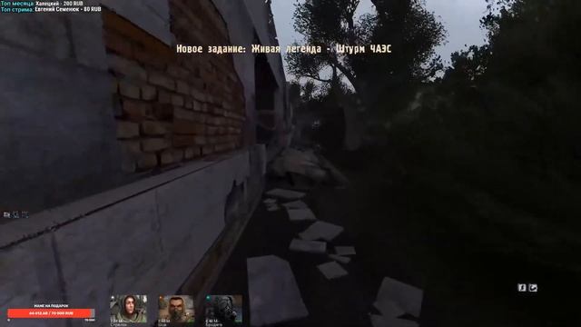 ФЛАДАР ВРЫВАЕТСЯ В ТОП-100 И ИСПОЛНЯЕТ ЖЕЛАНИЯ || Fladar(Фладар) играет в Stalker Anomaly #23