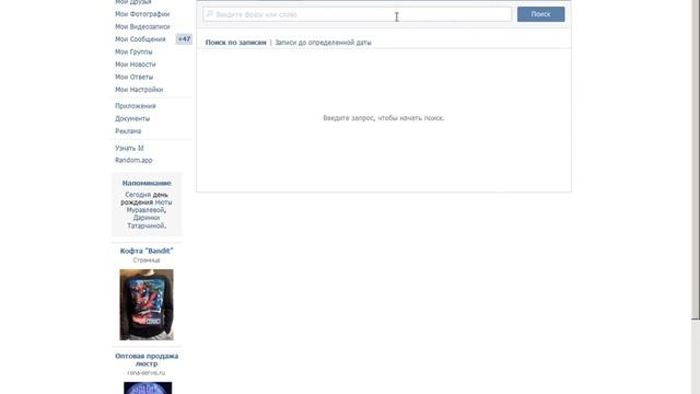 АНОРАК 19 09 2015 смотреть онлайн