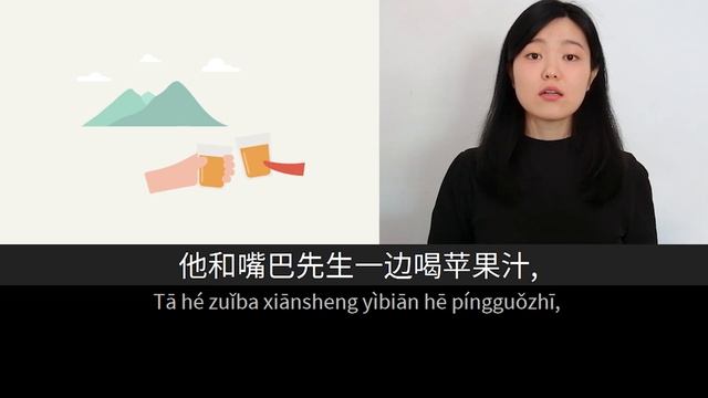 Slow Chinese Stories Upper Beginner | Chinese Listening Practice HSK 3/4