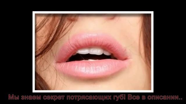Fullips купить в казахстане смотреть онлайн