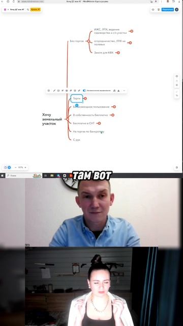 Хороших лотов на торгах по банкротству мало! Как сэкономить на земле: https://zemlya007.ru/vebinar смотреть онлайн