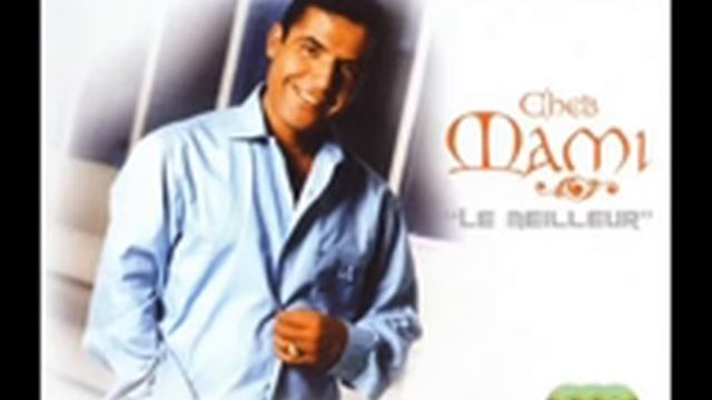 Cheb Mami Madabiya смотреть онлайн