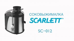 Компактная и мощная соковыжималка от Scarlett SC – 012